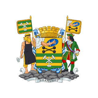 Герб города